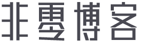 如登春台網